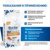Диетический корм Monge VetSolution Cat Urinary Struvite Уринари Струвит при заболеваниях мочеполовой системы и струвитном течении МКБ 400 г — фото 4