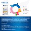 Диетический корм Monge VetSolution Cat Urinary Struvite Уринари Струвит при заболеваниях мочеполовой системы и струвитном течении МКБ 400 г — фото 9
