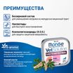 Диетический корм Monge VetSolution Cat Gastrointestinal гастро интестинал для кошек при заболеваниях ЖКТ 100 г — фото 7