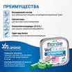Диетический корм Monge VetSolution Cat Dermatosis Дерматозис для кошек при заболеваниях кожи 100 г — фото 7