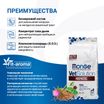 Диетический корм Monge VetSolution Cat Hepatic Гепатик для кошек при заболеваниях печени 400 г — фото 5
