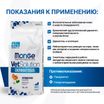 Диетический корм Monge VetSolution Cat Dermatosis Дерматозис для кошек при заболеваниях кожи 1,5 кг — фото 6
