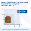 Диетический корм Monge VetSolution Cat Dermatosis Дерматозис для кошек при заболеваниях кожи 400 г — фото 8