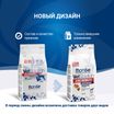 Диетический корм Monge VetSolution Dog Joint Mobility Джоинт Мобилити для собак и щенков при заболеваниях суставов 2 кг — фото 3