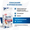 Диетический корм Monge VetSolution Dog Joint Mobility Джоинт Мобилити для собак и щенков при заболеваниях суставов 2 кг — фото 4