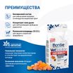 Диетический корм Monge VetSolution Dog Joint Mobility Джоинт Мобилити для собак и щенков при заболеваниях суставов 2 кг — фото 5