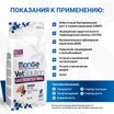 Диетический корм Monge VetSolution Dog Gastrointestinal Гастроинтестинал для щенков 1,5 кг — фото 4