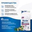 Диетический корм Monge VetSolution Dog Gastrointestinal Гастроинтестинал для щенков 1,5 кг — фото 5