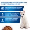 Диетический корм Monge VetSolution Dog Gastrointestinal Гастроинтестинал для щенков 1,5 кг — фото 6