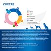 Диетический корм Monge VetSolution Dog Gastrointestinal Гастроинтестинал для щенков 1,5 кг — фото 9