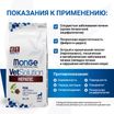 Диетический корм Monge VetSolution Cat Hepatic Гепатик для кошек при заболеваниях печени 1,5 кг — фото 5