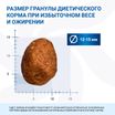 Диетический корм Monge VetSolution Dog Obesity Обесити диета для собак при избыточном весе 2 кг — фото 8