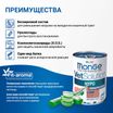 Диетический корм Monge VetSolution Dog Hypo Monoprotein LAMB Гипо монопротеин с ягнёнком для собак для снижения реакции пищевой непереносимости 400г — фото 6