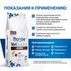 Диетический корм Monge VetSolution Dog Hepatic Гепатик для собак при заболеваниях печени 12 кг — фото 4