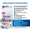 Диетический корм Monge VetSolution Cat Gastrointestinal гастро интестинал для кошек при заболеваниях ЖКТ 400 г — фото 4