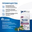 Диетический корм Monge VetSolution Cat Gastrointestinal гастро интестинал для кошек при заболеваниях ЖКТ 400 г — фото 5