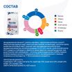 Диетический корм Monge VetSolution Cat Gastrointestinal гастро интестинал для кошек при заболеваниях ЖКТ 400 г — фото 9