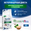 Диетический корм Monge VetSolution Cat Obesity Обесити для кошек при избыточном весе 400 г