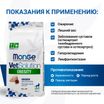 Диетический корм Monge VetSolution Cat Obesity Обесити для кошек при избыточном весе 400 г — фото 6
