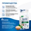 Диетический корм Monge VetSolution Cat Obesity Обесити для кошек при избыточном весе 400 г — фото 8