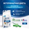 Диетический корм Monge VetSolution Dog Dermatosis Дерматозис для собак при заболеваниях кожи 2 кг