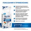Диетический корм Monge VetSolution Dog Dermatosis Дерматозис для собак при заболеваниях кожи 2 кг — фото 4