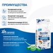 Диетический корм Monge VetSolution Dog Dermatosis Дерматозис для собак при заболеваниях кожи 2 кг — фото 5
