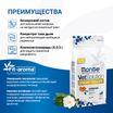 Диетический корм Monge VetSolution Cat Urinary Oxalate Уринари Оксалат для кошек при заболеваниях мочеполовой системы и оксалатном течении МКБ 400 г — фото 8