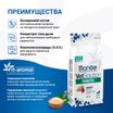Диетический корм Monge VetSolution Cat Diabetic Диабетик для кошек при сахарном диабете 400 г — фото 8