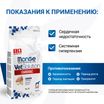 Диетический корм Monge VetSolution Dog Cardiac Кардиак для собак при заболеваниях сердца 2 кг — фото 4