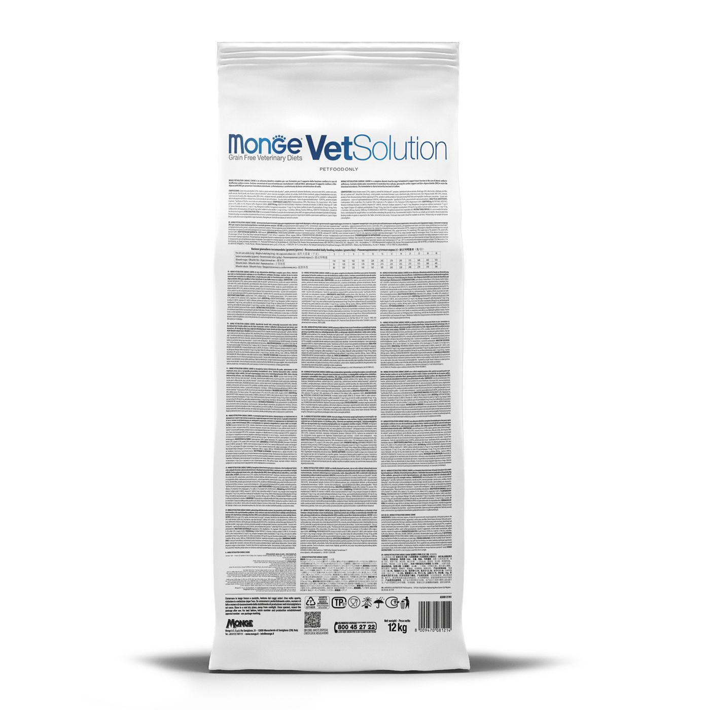 Диетический корм Monge VetSolution Dog Gastrointestinal Гастроинтестинал для собак при заболеваниях ЖКТ 12 кг — фото 13