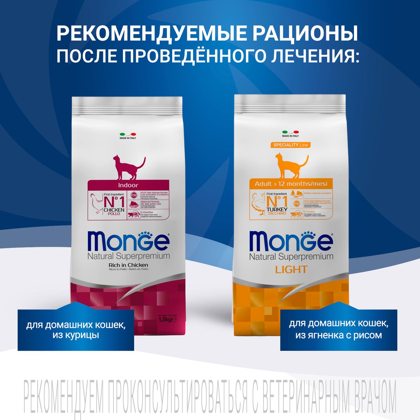 Диетический корм Monge VetSolution Cat Diabetic Диабетик для кошек при сахарном диабете 400 г — фото 18