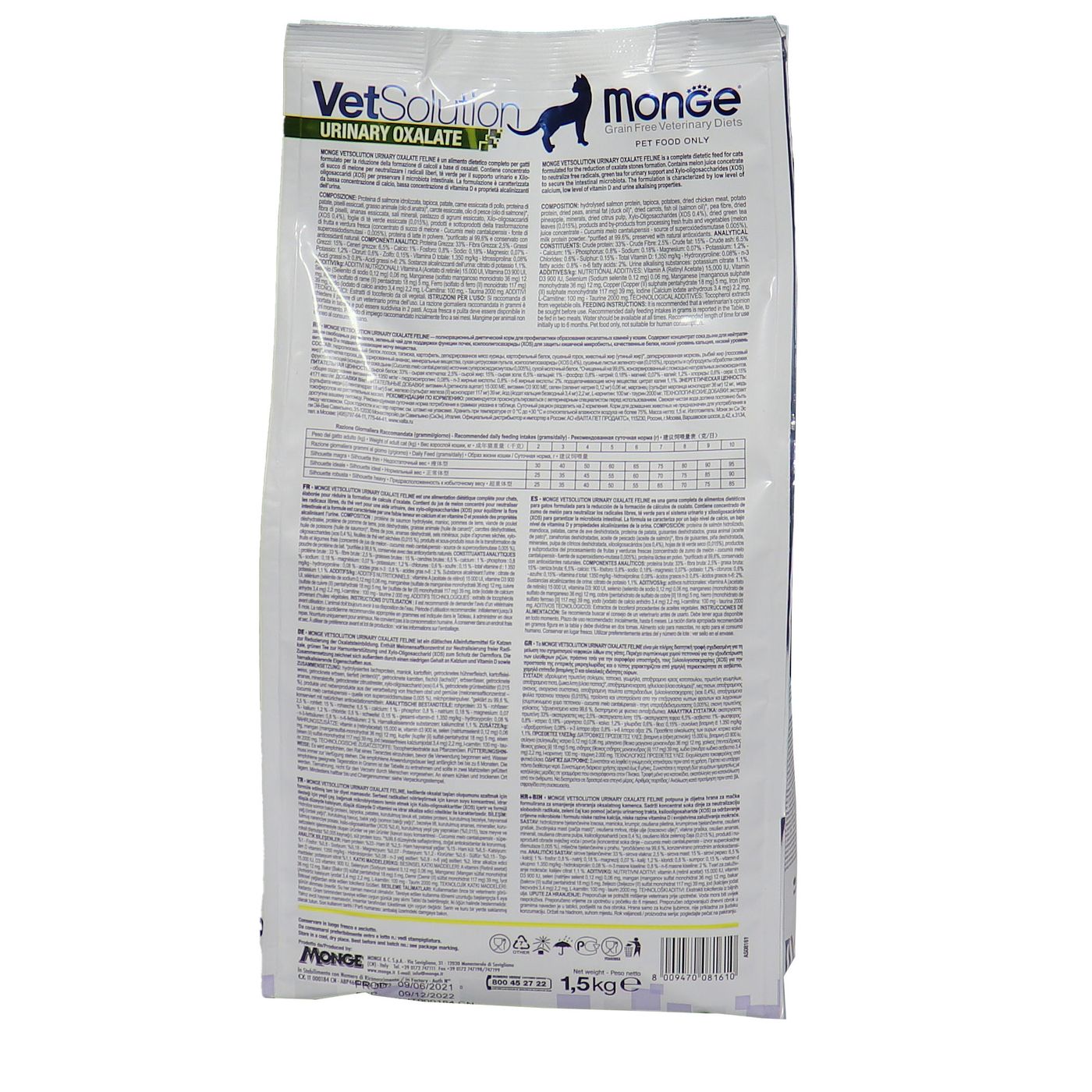 Диетический корм Monge VetSolution Cat Urinary Oxalate Уринари Оксалат для кошек при заболеваниях мочеполовой системы и оксалатном течении МКБ 1,5 к — фото 21