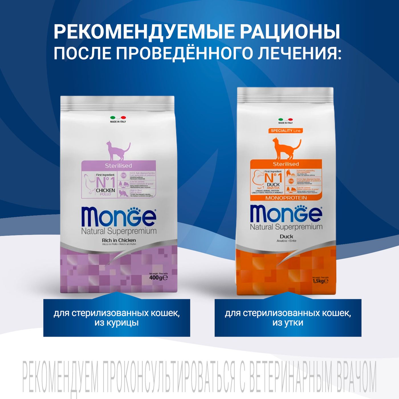 Диетический корм Monge VetSolution Cat Urinary Oxalate Уринари Оксалат для кошек при заболеваниях мочеполовой системы и оксалатном течении МКБ 400 г — фото 18