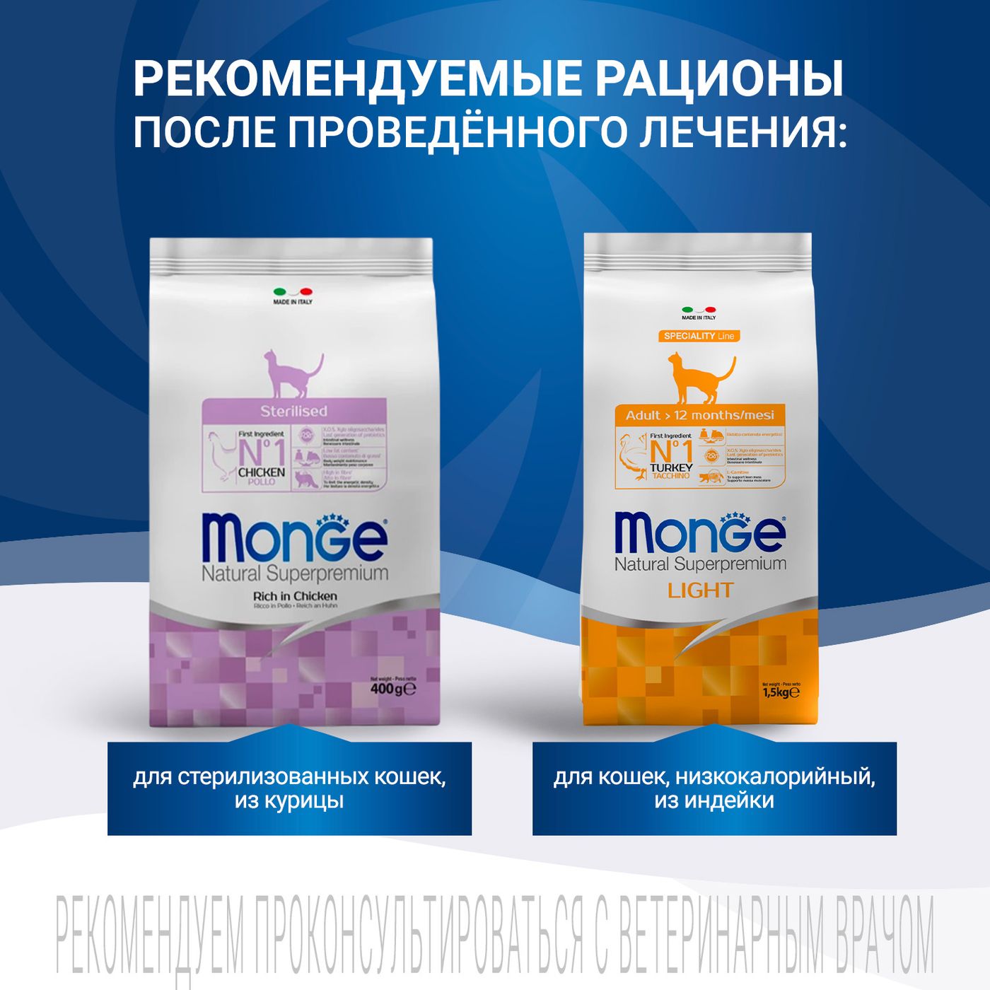 Диетический корм Monge VetSolution Cat Renal Ренал для кошек при ХПН 1,5 кг — фото 11
