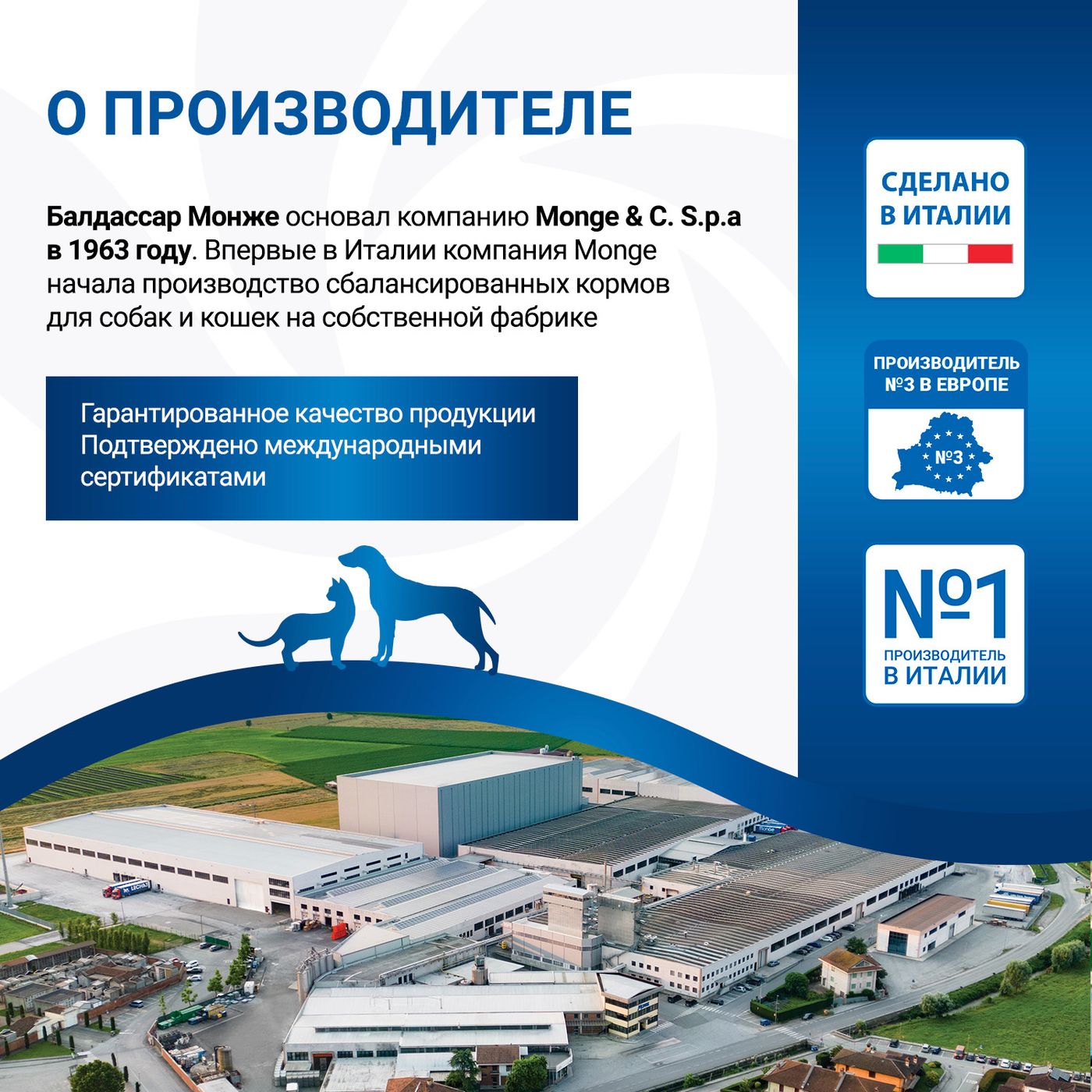 Диетический корм Monge VetSolution Dog Urinary Struvite Уринари Струвит для собак при заболеваниях мочеполовой системы и струвитном течении МКБ 12 кг — фото 10