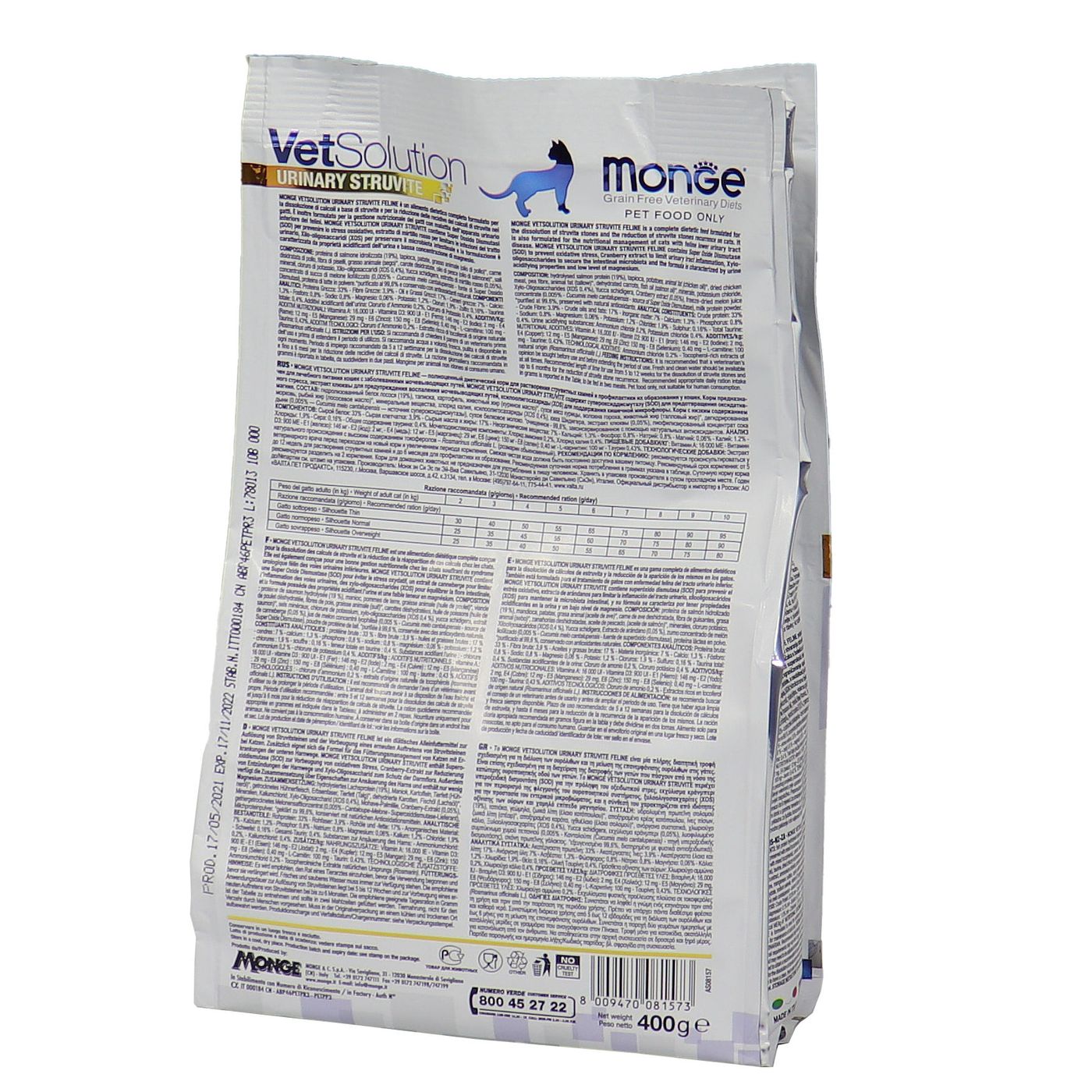 Диетический корм Monge VetSolution Cat Urinary Struvite Уринари Струвит при заболеваниях мочеполовой системы и струвитном течении МКБ 400 г — фото 24