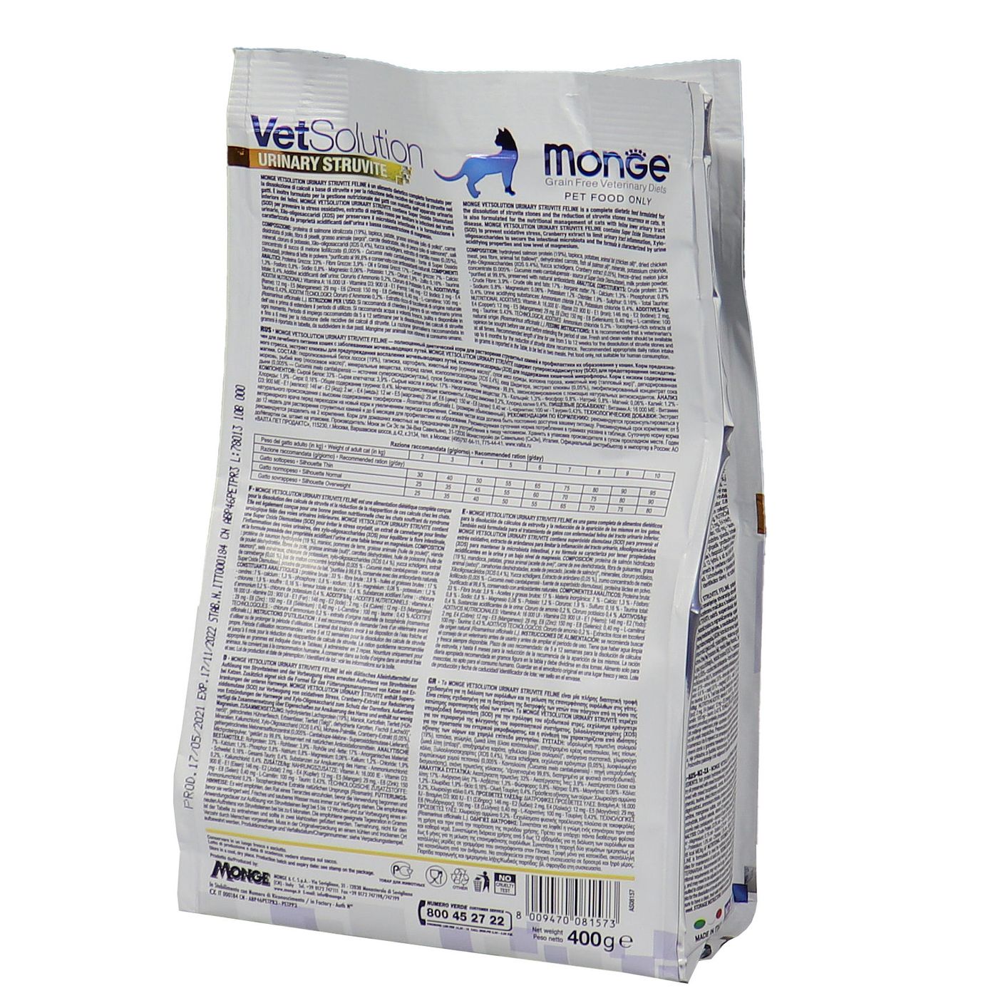 Диетический корм Monge VetSolution Cat Urinary Struvite Уринари Струвит при заболеваниях мочеполовой системы и струвитном течении МКБ 400 г — фото 25