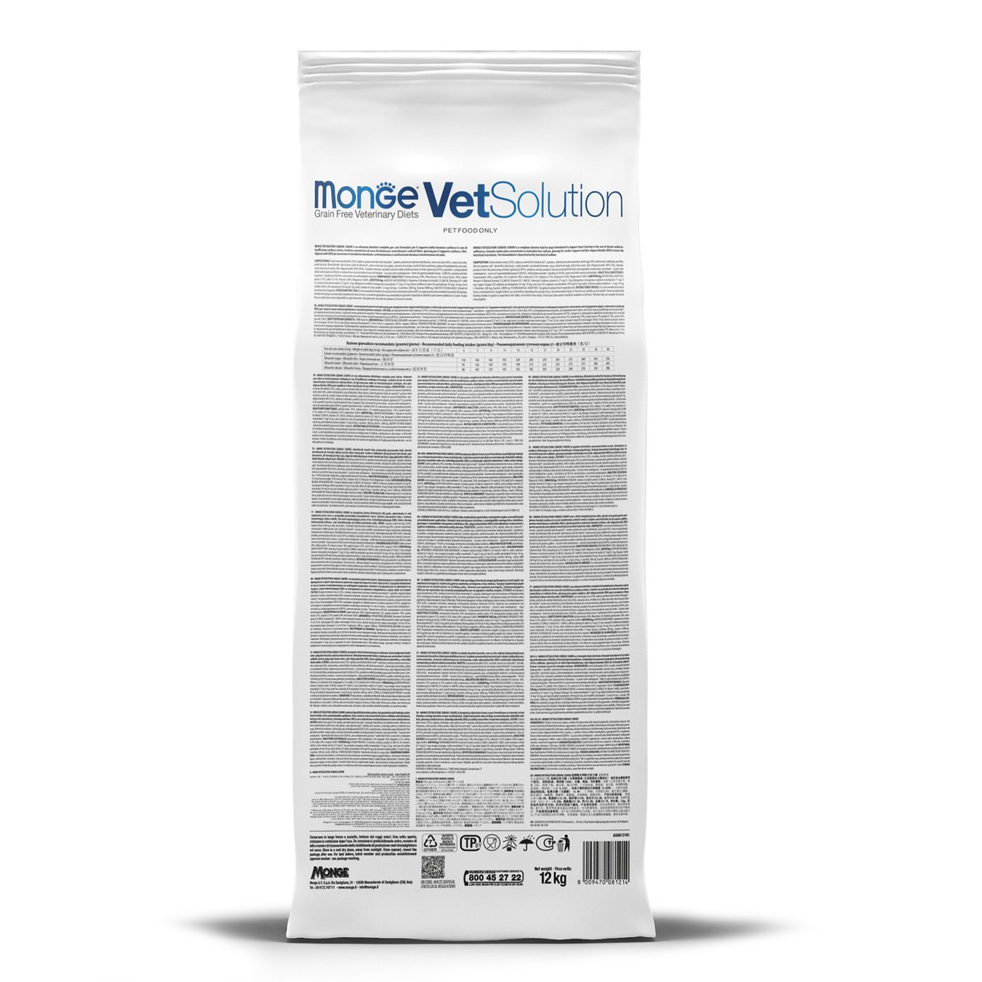 Диетический корм Monge VetSolution Dog Hepatic Гепатик для собак при заболеваниях печени 12 кг — фото 13